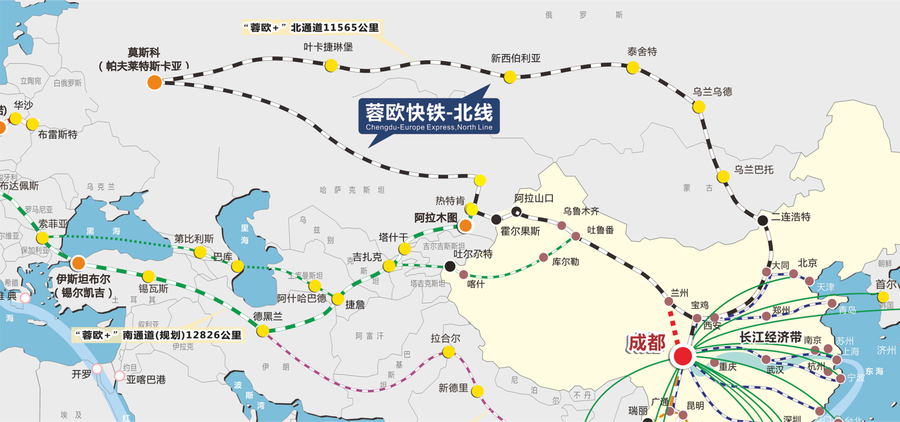 chengdu-europe express north line